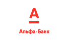 Банк Альфа-Банк в Черняховске
